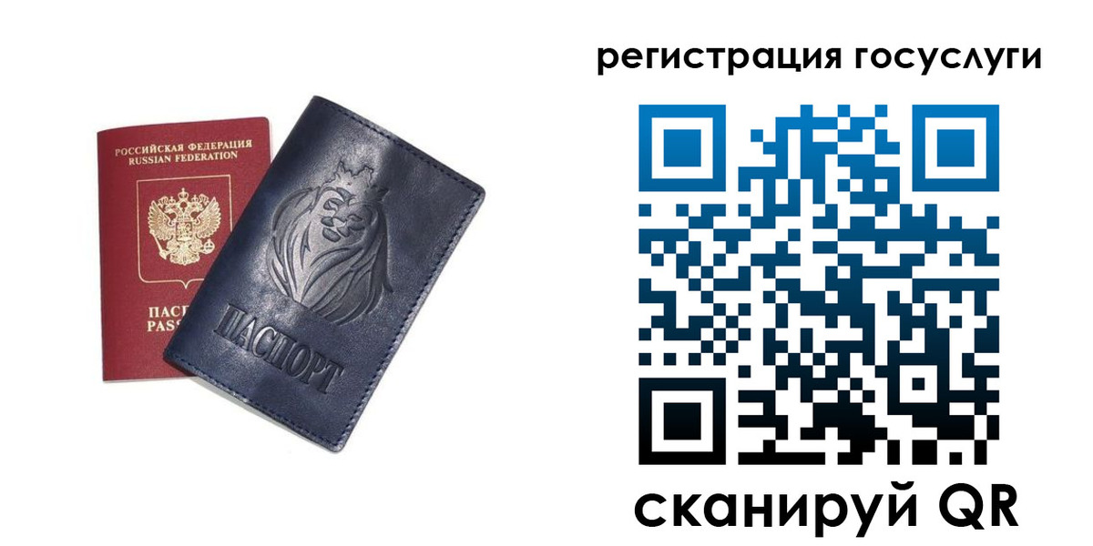 временная прописка в Болхове
