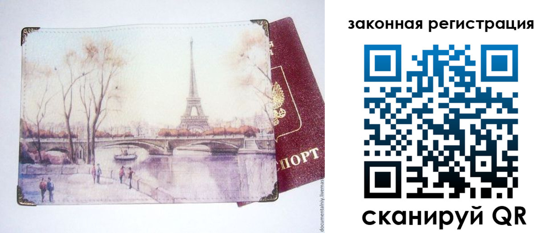 пропишу в квартире в Болхове